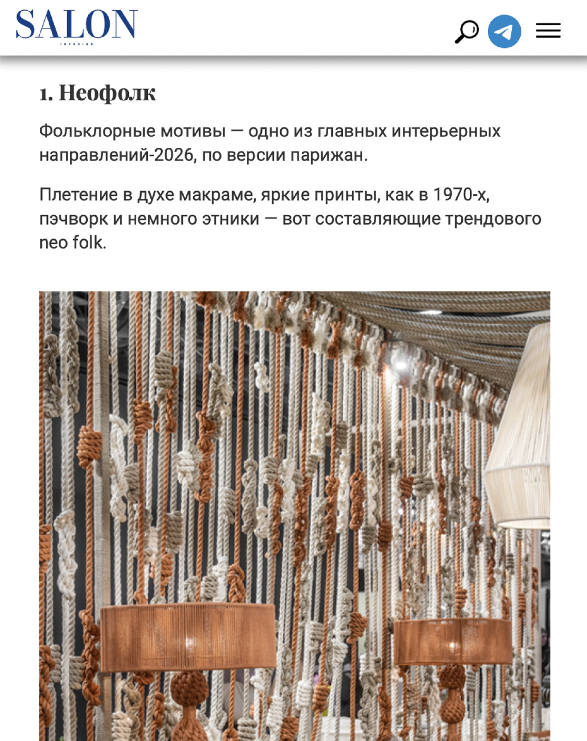 salon.ru
